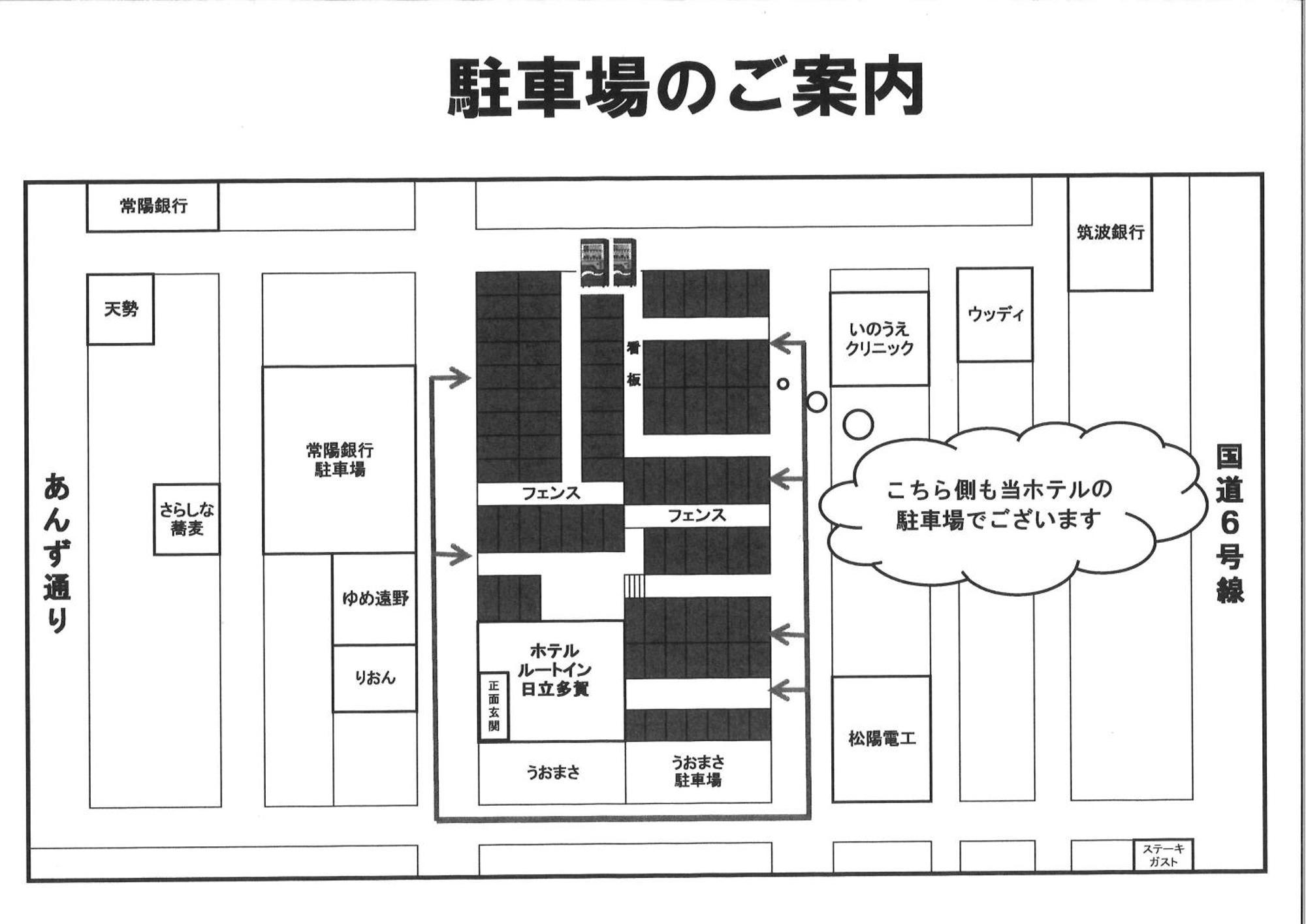 Hotel Route-Inn Hitachitaga Exteriér fotografie